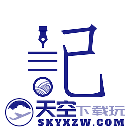 记了么官方版(改名每日记)