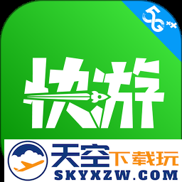 咪咕游戏盒app手机版(改名咪咕快游)