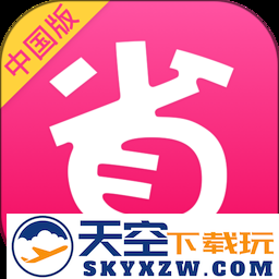北美省钱快报app