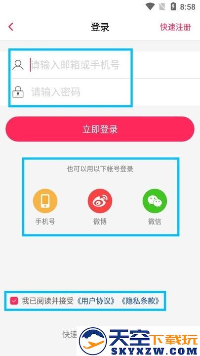 北美省钱快报新手教程