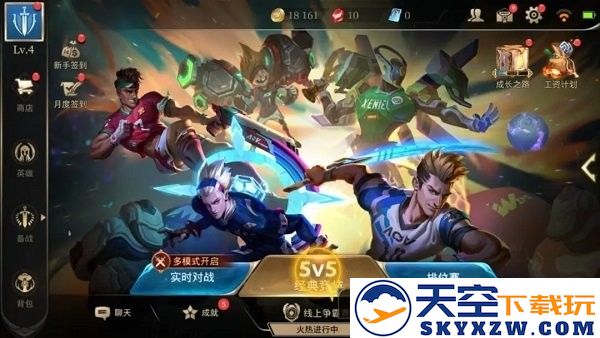 传说对决aov先行服怎么登录
