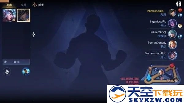 传说对决Aov精英体验服攻略