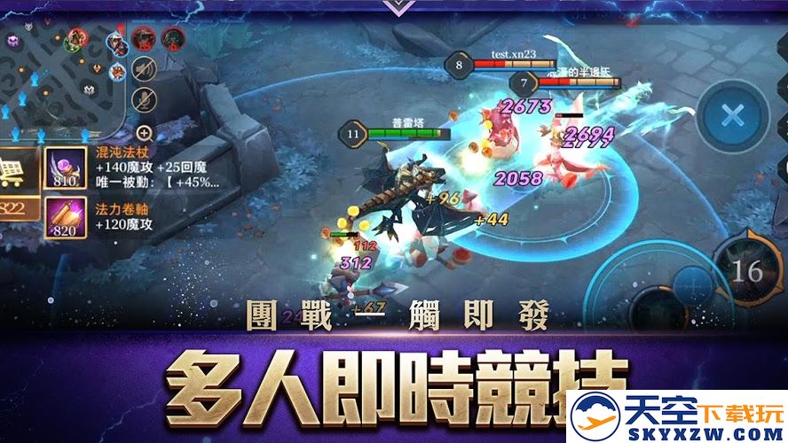 传说对决Aov精英体验服 v1.58.2.1 安卓最新版 2