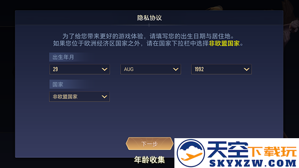 传说对决台湾服教程