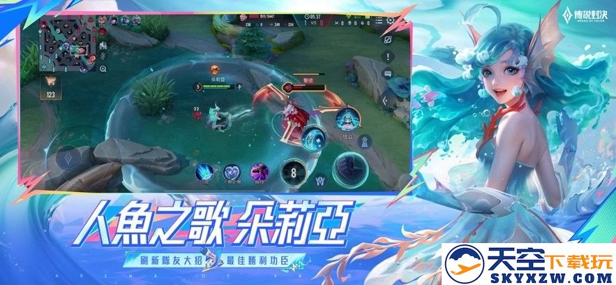garena传说对决台服 v1.58.1.1 安卓正版 1
