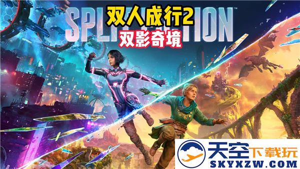 双影奇境中全长椅的具体位置与详细说明