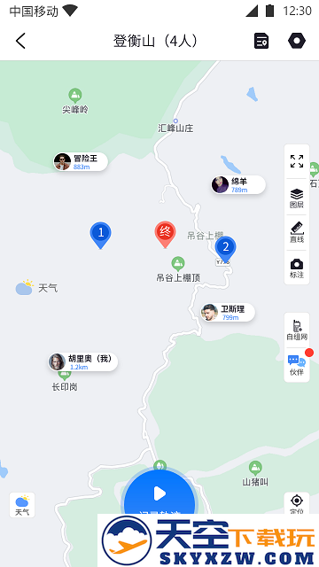 伙伴力量app v2.4.9 安卓官方版 1