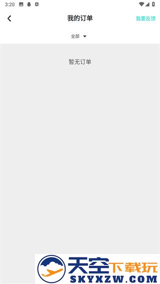 taptap怎么退款
