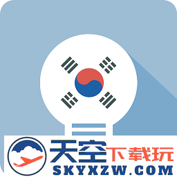 莱特韩语学习背单词app(更名莱特韩语背单词)