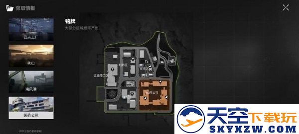 萤火突击官方版地图攻略教程