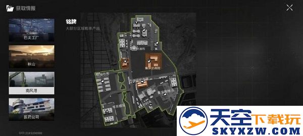 萤火突击官方版地图攻略教程