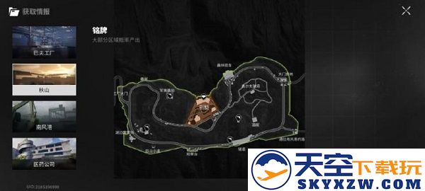 萤火突击官方版地图攻略教程