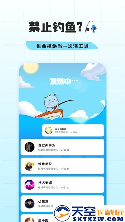 幸识官方版下载