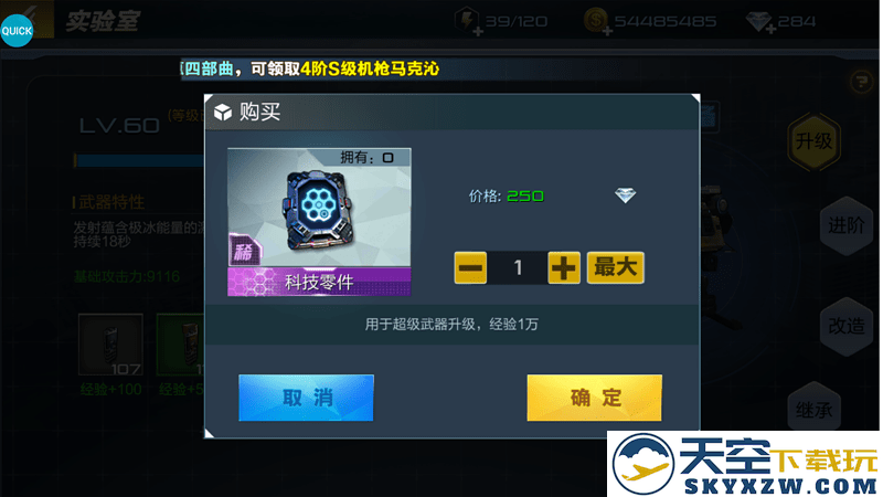 抢滩登陆3d游戏攻略