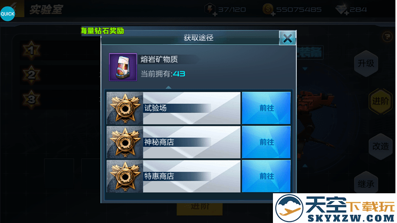 抢滩登陆3d游戏攻略