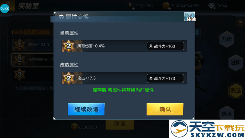 抢滩登陆3d游戏攻略
