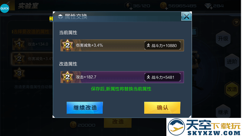 抢滩登陆3d游戏攻略