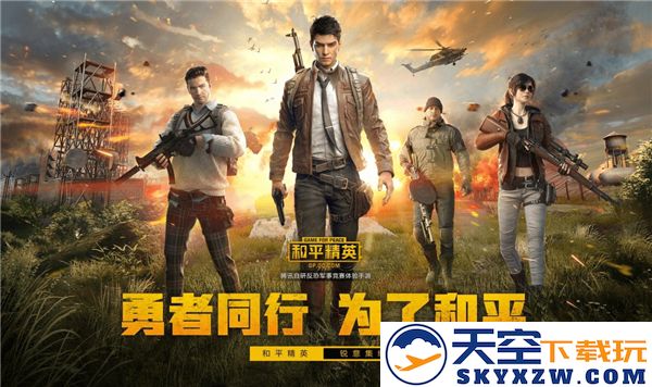 和平精英获取皮肤的小技巧与经验分享，助你轻松抽中心仪装备