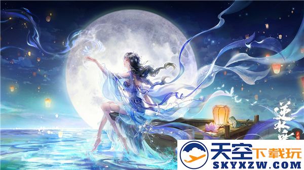 《逆水寒》手游联合网易云音乐再度升级，携手打造全新的沉浸式游戏听歌体验！