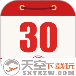 香港通胜老黄历手机版(改名为老黄历万年历顺历)
