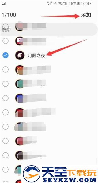 三星游戏中心怎么把游戏移出来教程