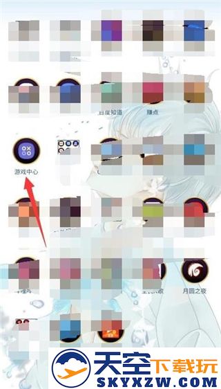 三星游戏中心怎么把游戏移出来教程