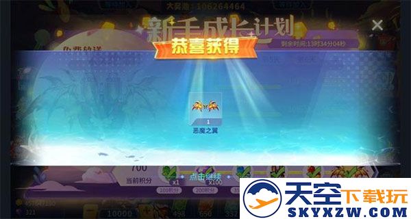 捕鱼大决战游戏攻略
