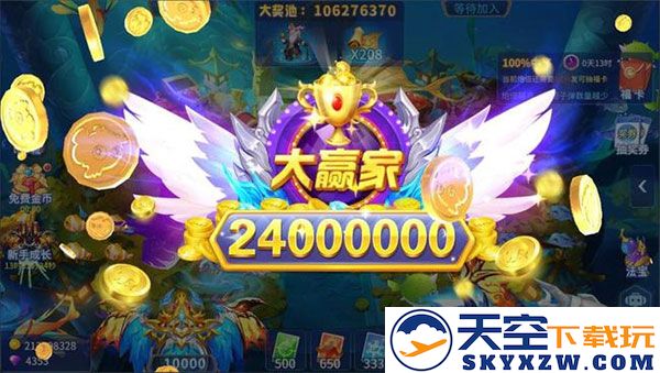 捕鱼大决战游戏攻略
