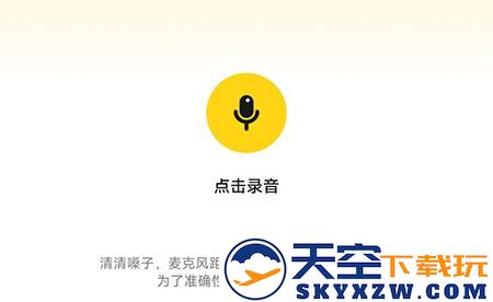 戏鲸怎么鉴定声音