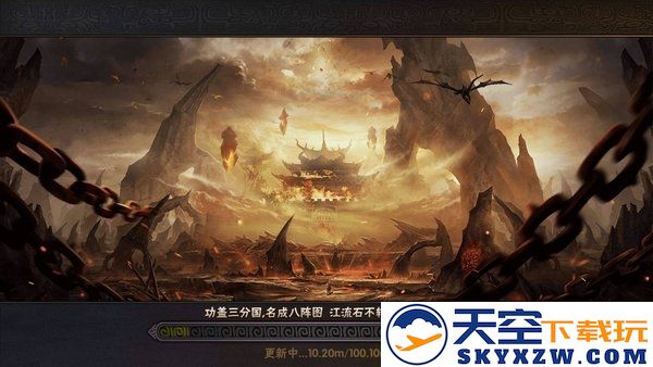 三国武魂传手游最新版 v1.2.7 安卓版 0