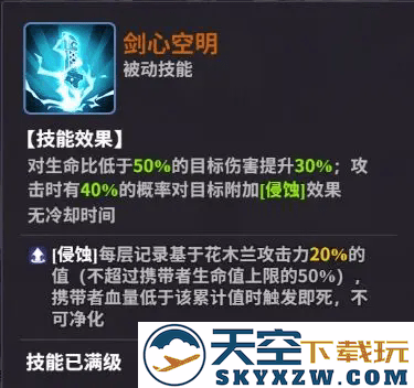 超维计划官方下载