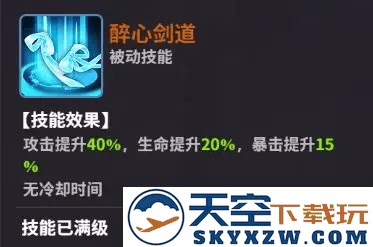 超维计划官方下载