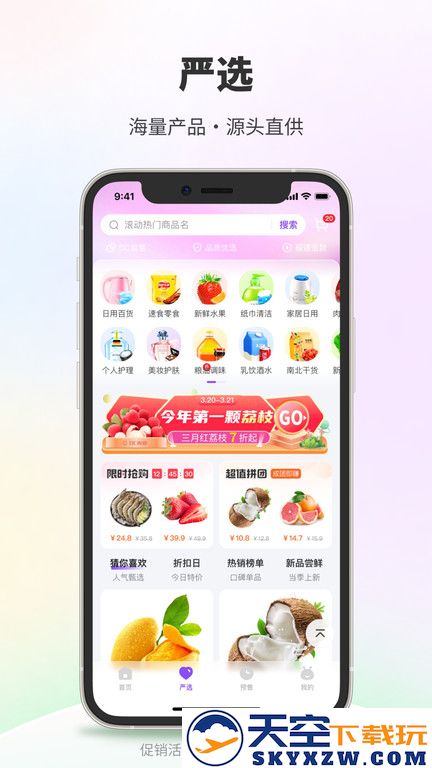 dc网app v4.4.7 安卓官方版 0