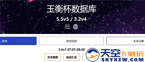 玉衡杯数据库官网yuhengcup.wiki链接-homdgcat.wiki入口与指南