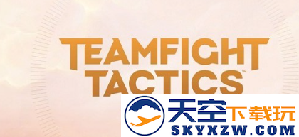 金铲铲之战美测服注册完成