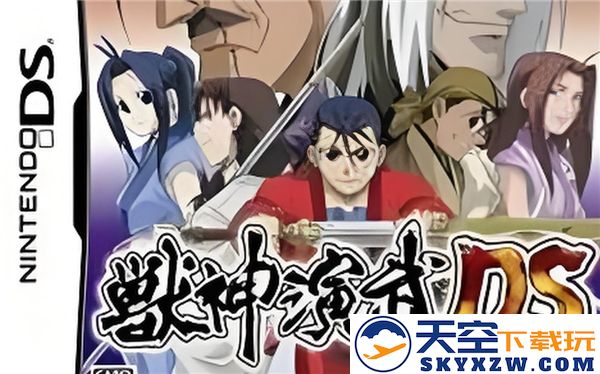 nds兽神演武任务完整攻略解析第一部分，涵盖所有任务流程和细节讲解