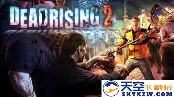 丧尸围城2详细攻略流程解析-第一章死水波澜的生存技巧与挑战应对