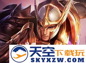 传说对决先行服攻略