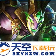 传说对决先行服攻略