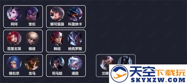 传说对决先行服攻略
