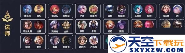 传说对决先行服攻略