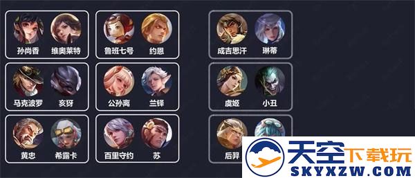 传说对决先行服攻略