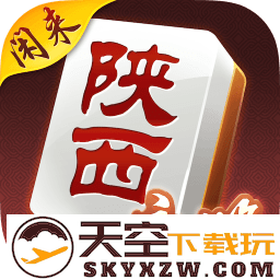 闲来陕西麻将安卓版
