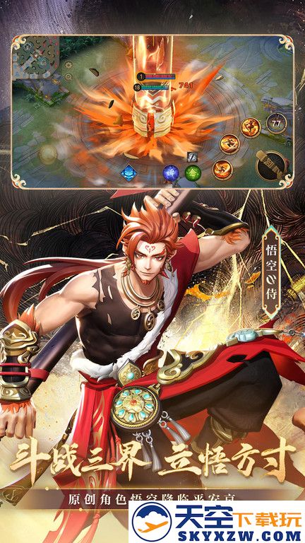 决战平安京微信登录版 v1.269.0 安卓版 0