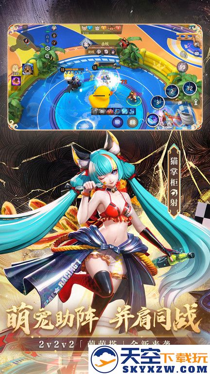 决战平安京微信登录版 v1.269.0 安卓版 3