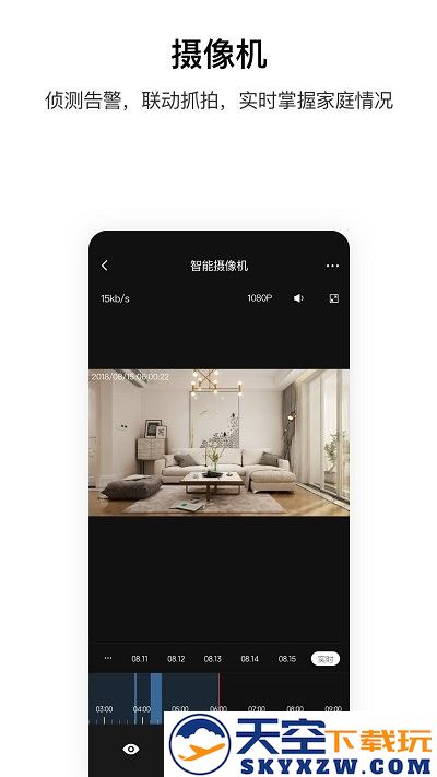 aqarahome最新版 v5.2.1 安卓官方版 0