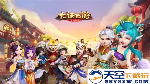 大话西游手游2025年最新兑换码分享，助你轻松畅玩游戏