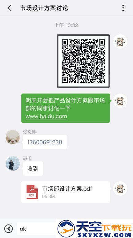 亿洽app v2.5.3 安卓版 0