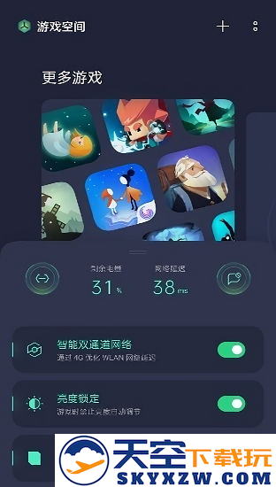 oppo游戏助手官方正版安装包 v10.8.1 安卓版 0
