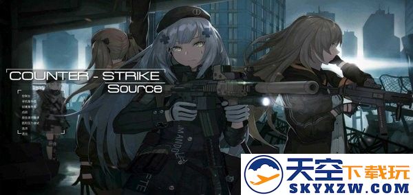 cs起源启动器(counterstrikesource) v1.01 安卓版 2